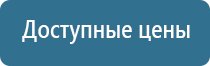 тихий автоматический освежитель воздуха