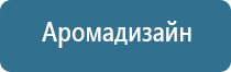 ароматизатор освежитель воздуха