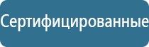 ароматы для магазина продуктов