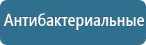 система очистки и обеззараживания воздуха