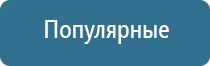 ароматизатор воздуха подвесной