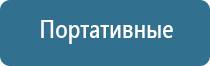 освежитель воздуха автоматический с датчиком